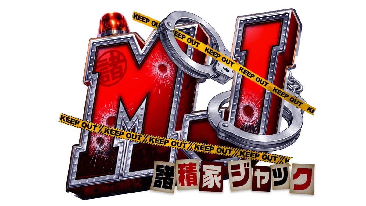 明日2/26(木)

✅福岡県福岡市　GOGOアリーナ天神

にて「新番組」の「諸積家ジャック」収録をおこないます🔥

MJグループを舞台とした新番組がスタート💪🏻

一体どんな番組になるのか…🫣

お近くの方はぜひ遊びに来てください💪🏻

#PR
#GOGOアリーナ天神
#新番組