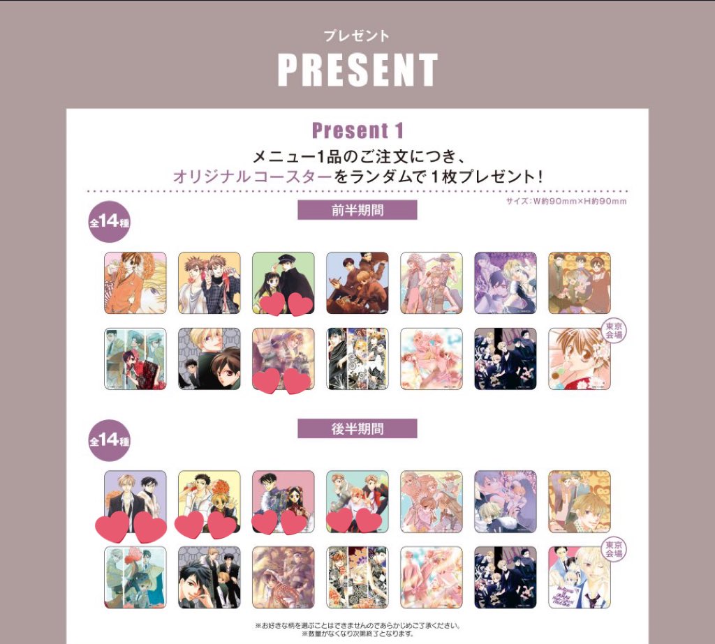 おみ tweet media