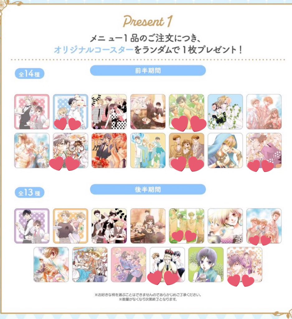おみ tweet media