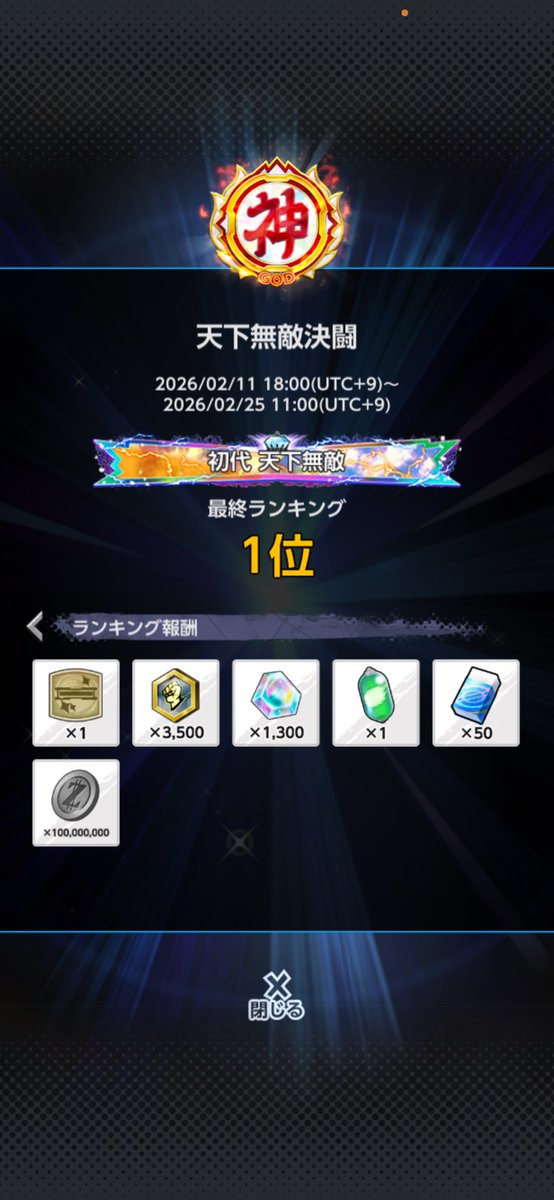 db__amdm's tweet photo. 数年ぶりの4回目🥇
睡眠時間だけしんどかったけど、それ以外は思ってたより楽でした
何より今回を通して人との関わりが増えたことが嬉しいです
ありがとうございました🥰😎😘😉🙂🥲😊😒🤩🤓🥳🤨🤩 https://t.co/8Ig6znL4Nb