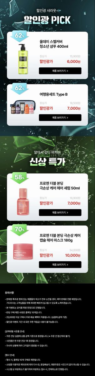 no_sale_no_life's tweet photo. 할인광 X 쿤달

최대 66%

2.25 - 3.3

https://t.co/TLUetTMmJ5 https://t.co/ySbQDjOkzW