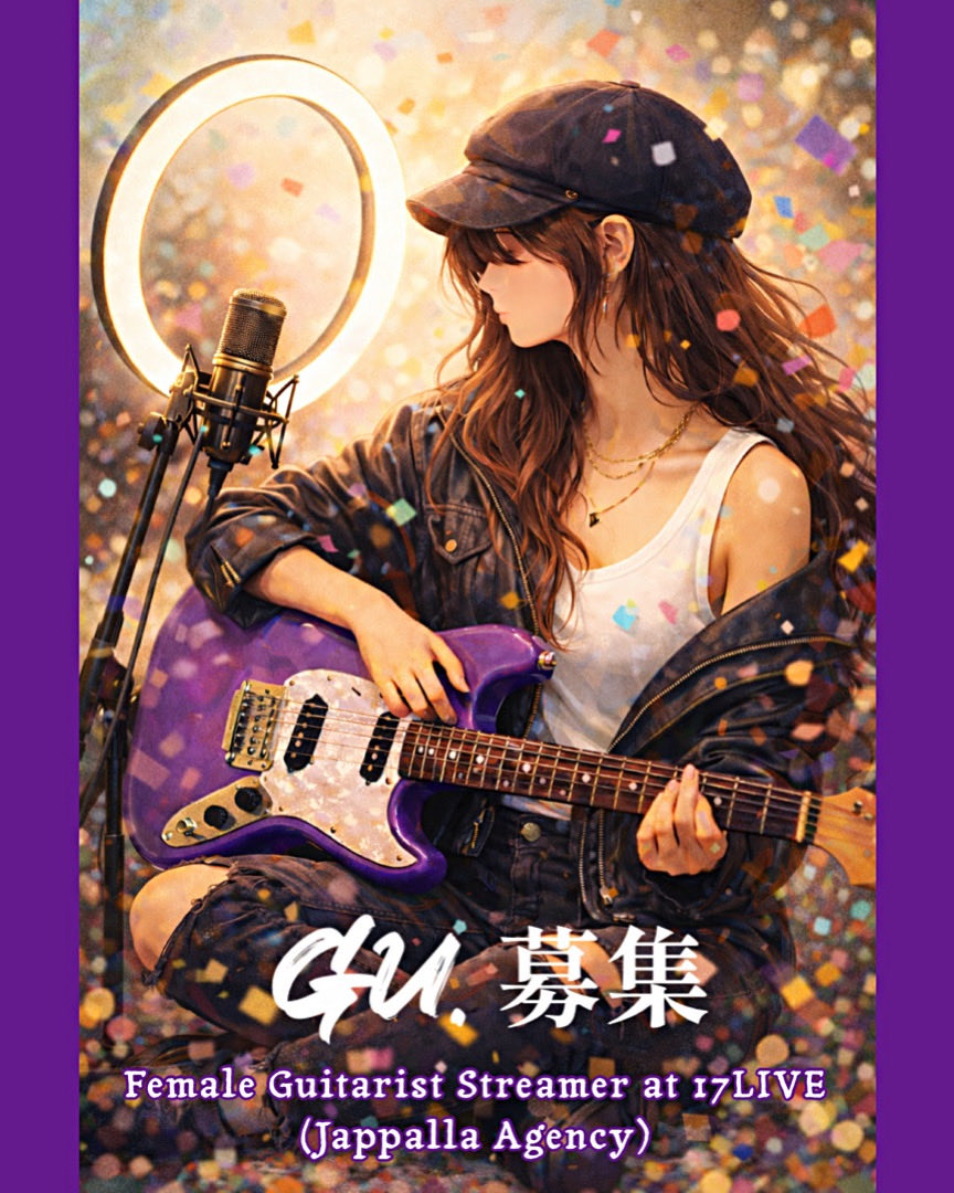 🎸 Guitarist Wanted 🎸 ＼ 女性ギタリスト募集 ／ ジャッパラ企画