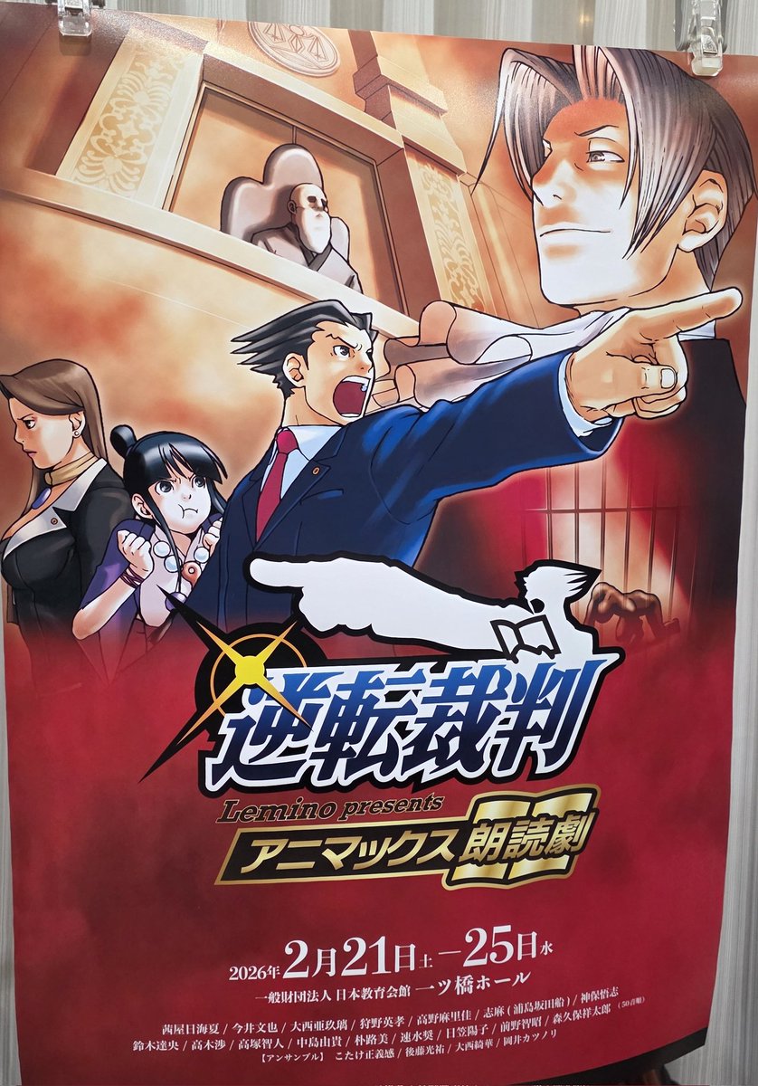 エターナル・フィールド tweet media