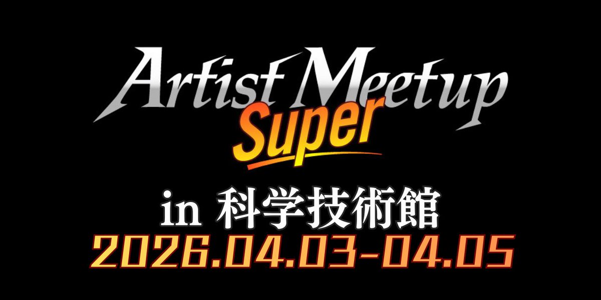 東京MTGのArtist Meetup Foil版オリジナルトークン20種 東京MTG Artist Meetup Foil版オリジナルトークン20種 - メルカリ