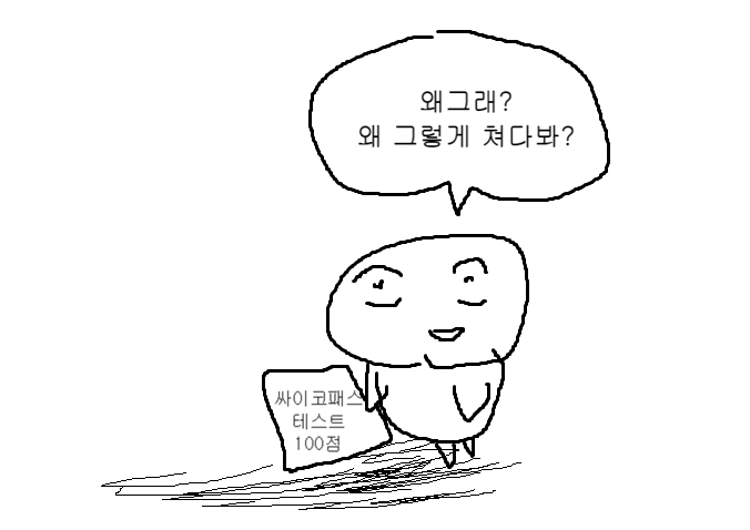 백수의생 tweet media