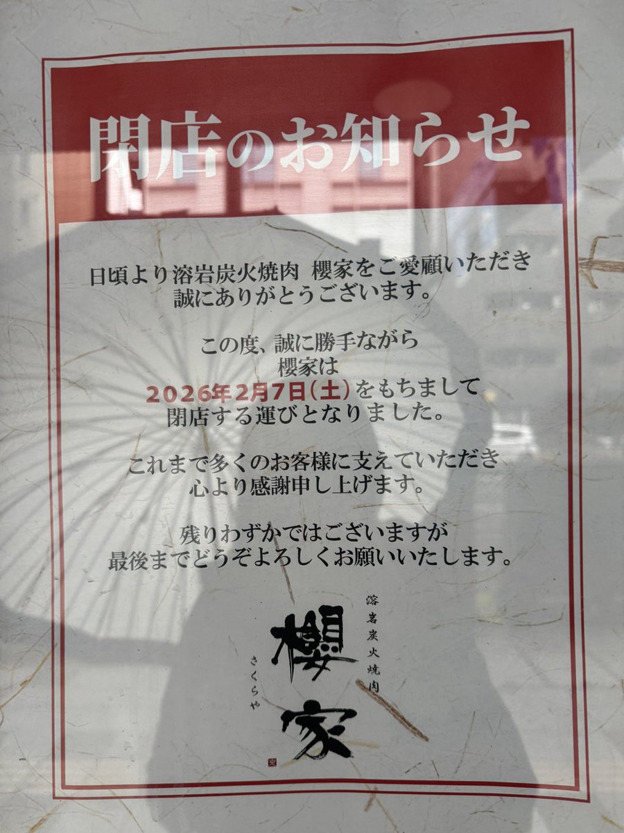 Pingting 宋娉婷 tweet media