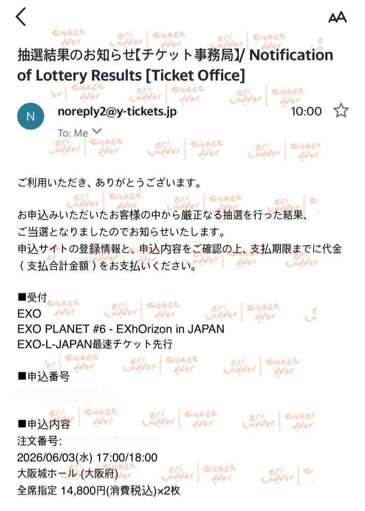 Open Trip EXhOrizon Seoul tweet media