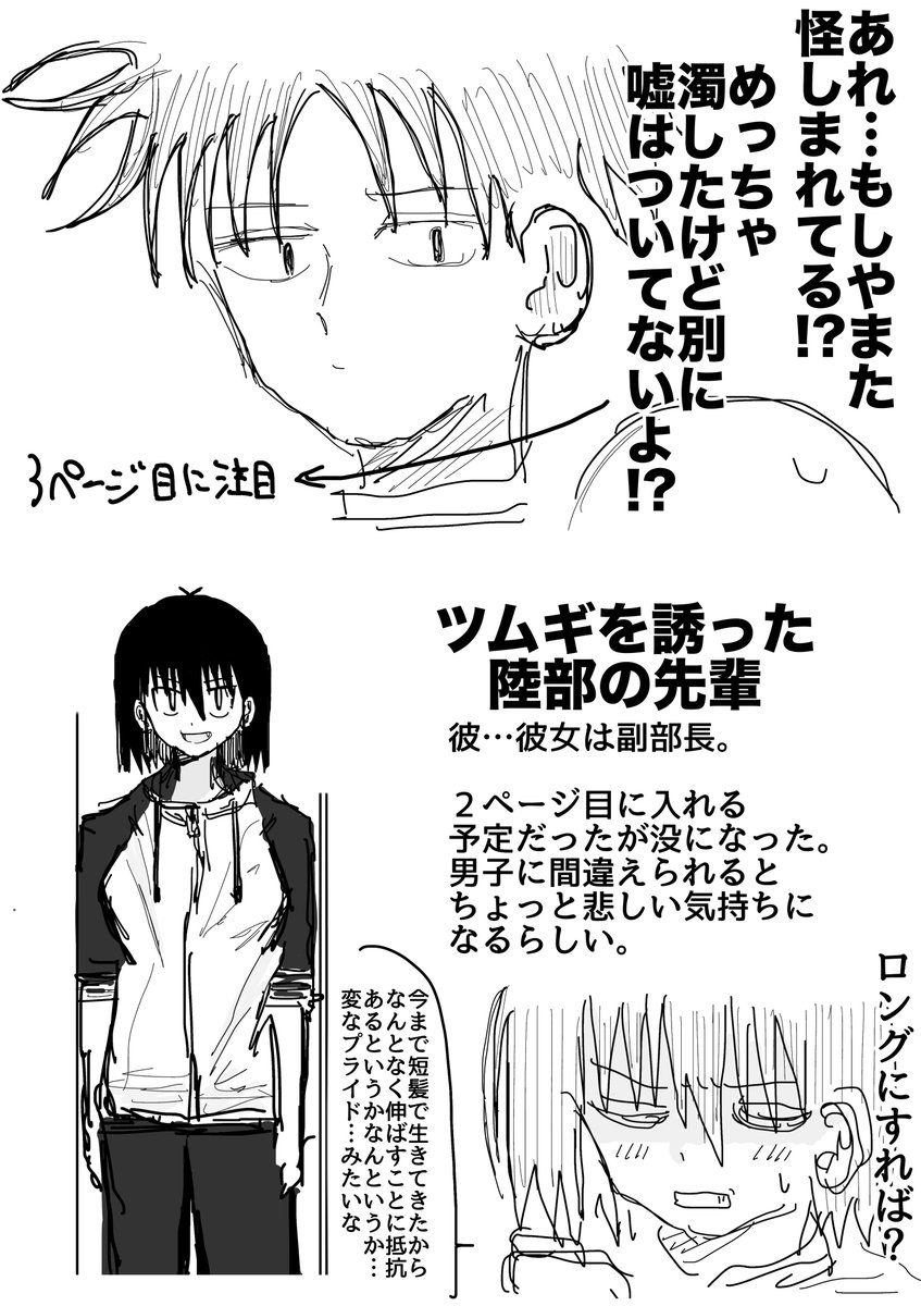 (2/2) 