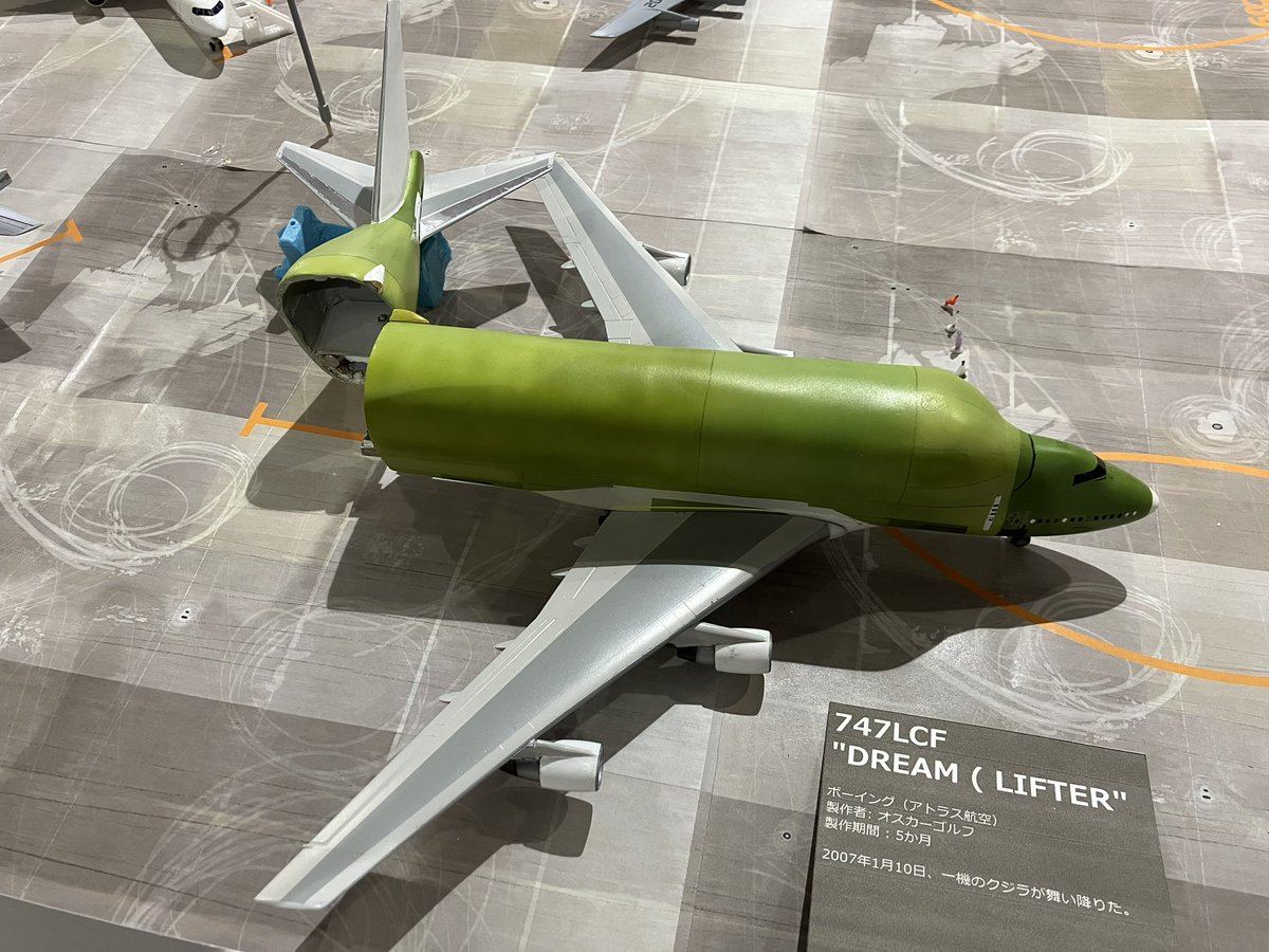 #みんなのハセガワ見せて