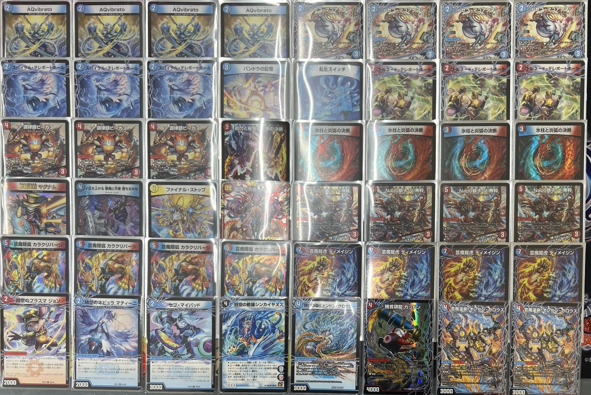 ドリームメイト　オリジナル　アドバンス　デッキ　まとめ売り デュエマデッキ販売 今回はアドバンス仕様です‼️ ・赤青マジック