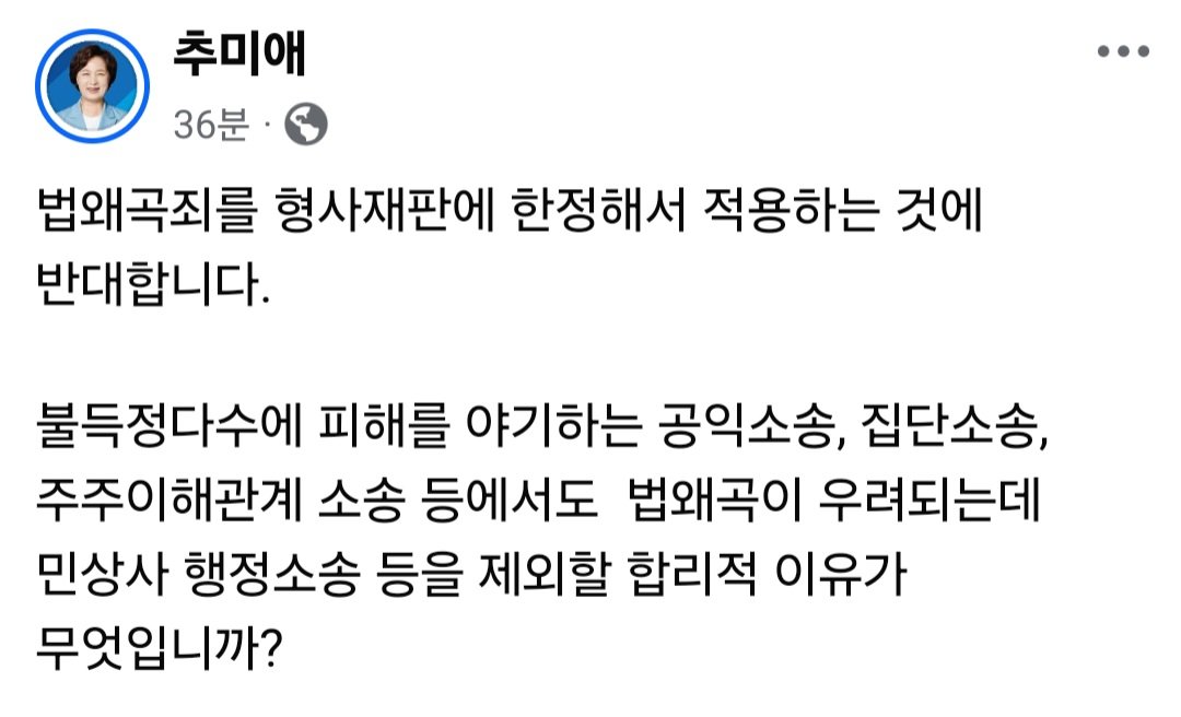 ChooMiAe's tweet photo. https://t.co/MQaIT2TxWd