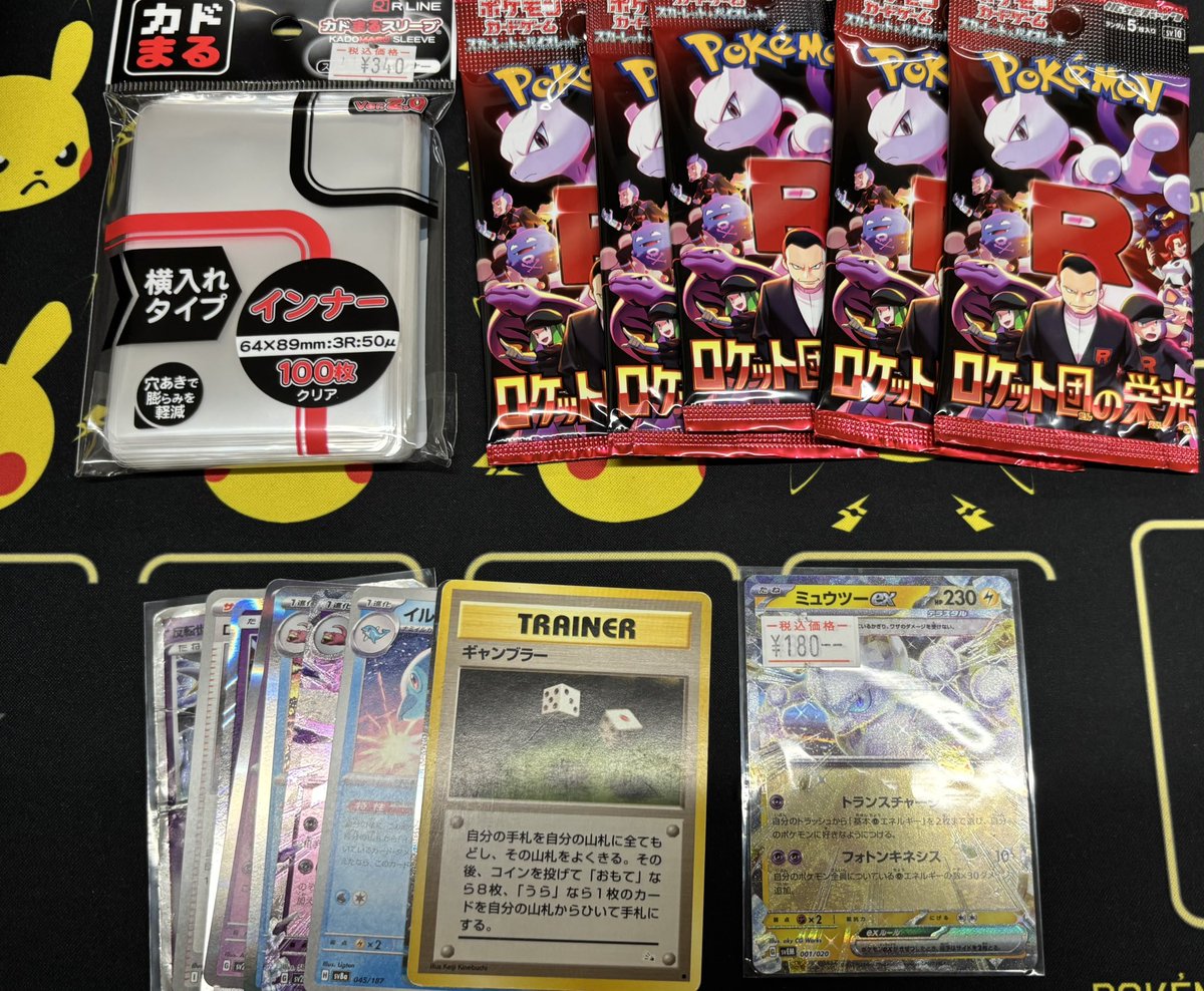 こちらお買い上げ頂きました！ ありがとうございます