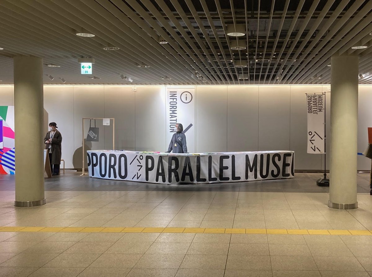 Arts Initiative Tokyo tweet media