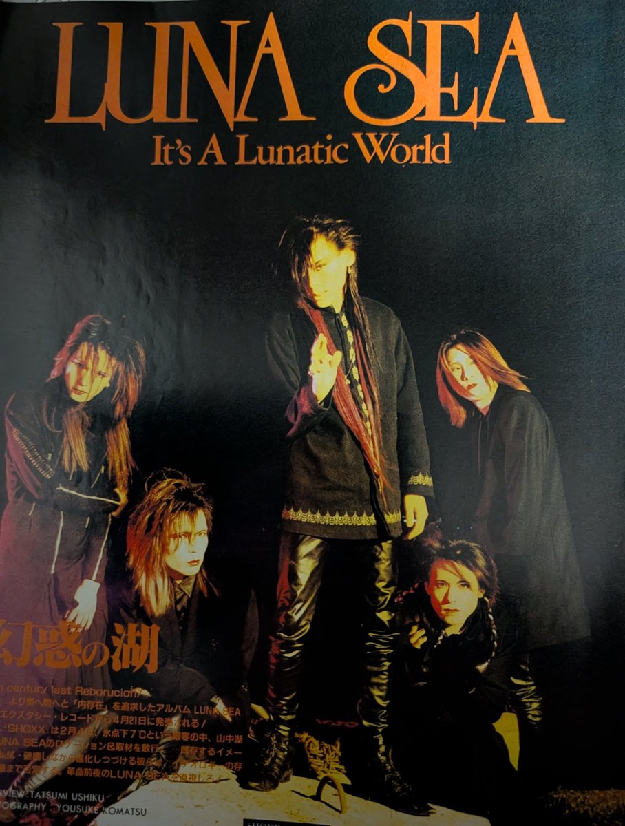 今日から1日1枚LUNA_SEA関連で載せていきます すでにLunaticの文字が