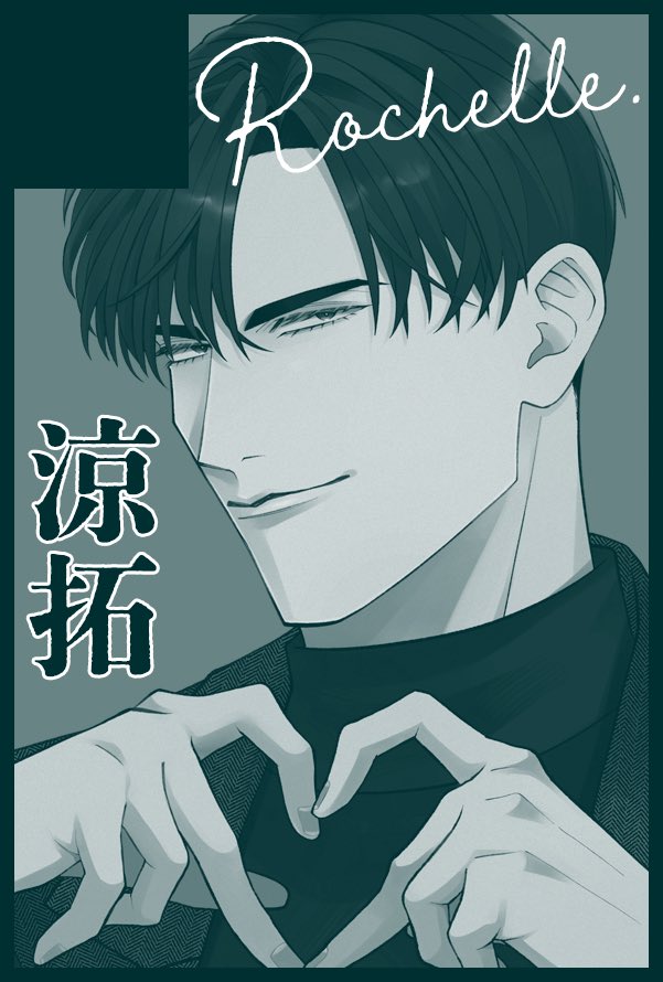 クロカワユオ♡3/20 南3は12ab (@kurokawa_) / Posts / X