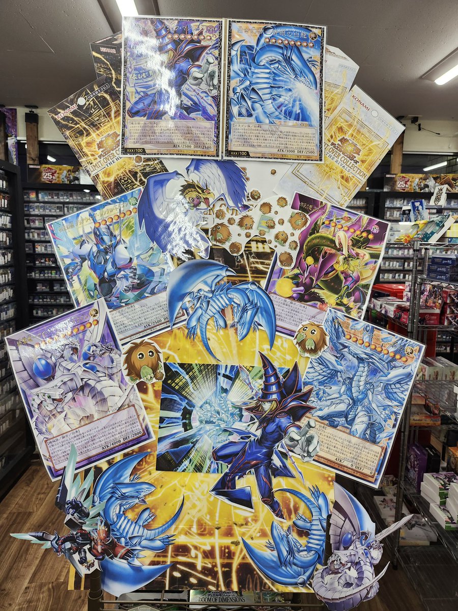 遊戯王OCGディスプレイコンテスト2026】 当店も参加させていただており