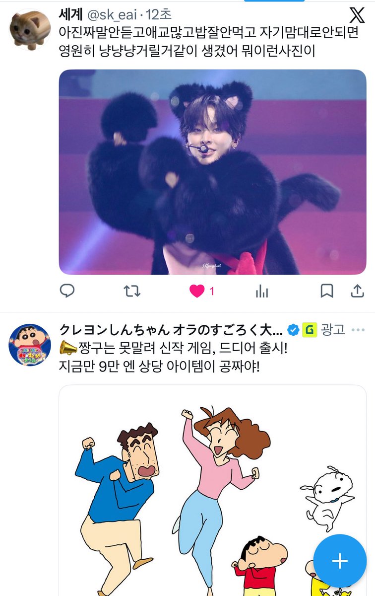 탐라 들어왓는데 웬 쿨미선이