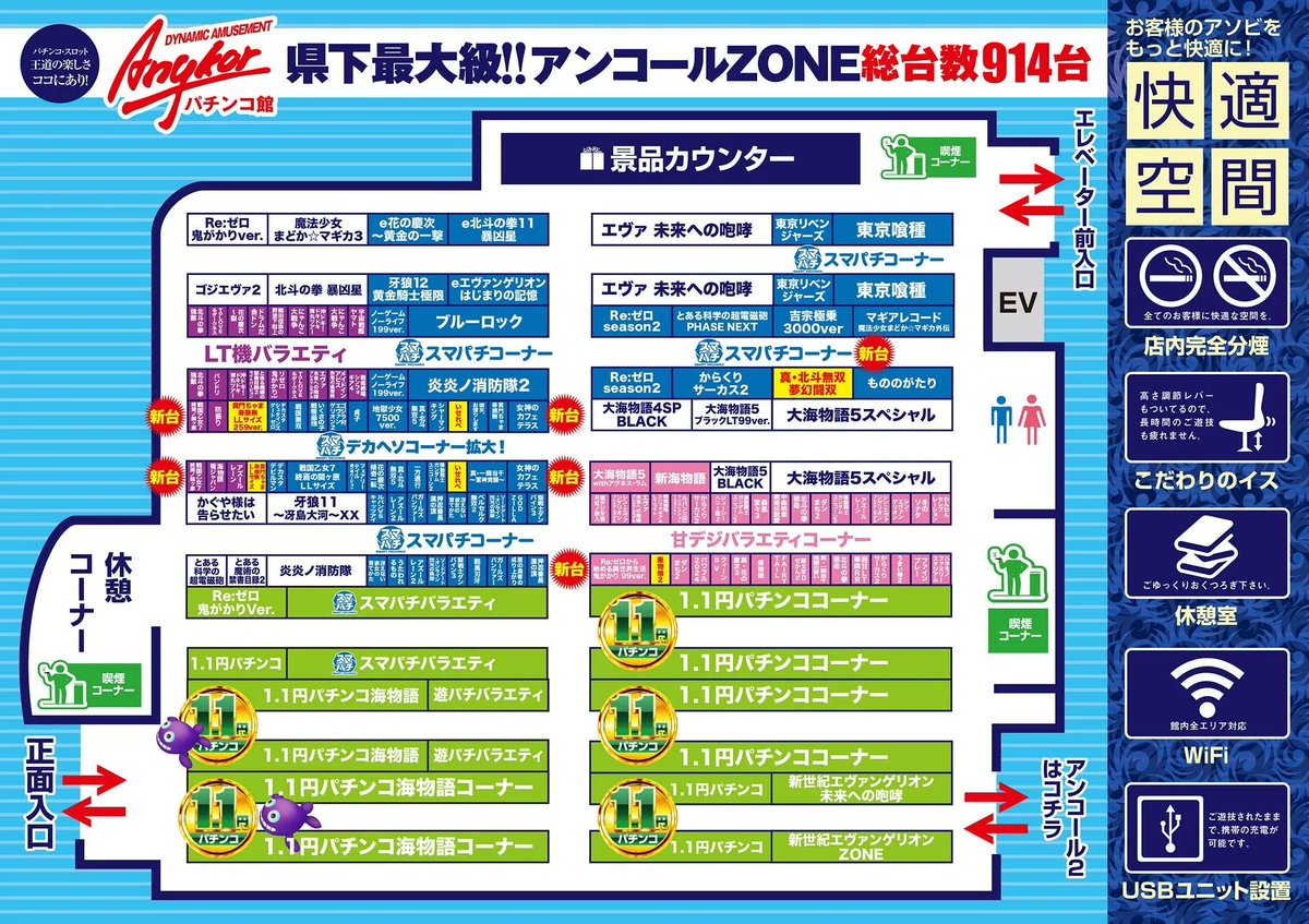 みるみー (@milmey_pachi) / Posts / X