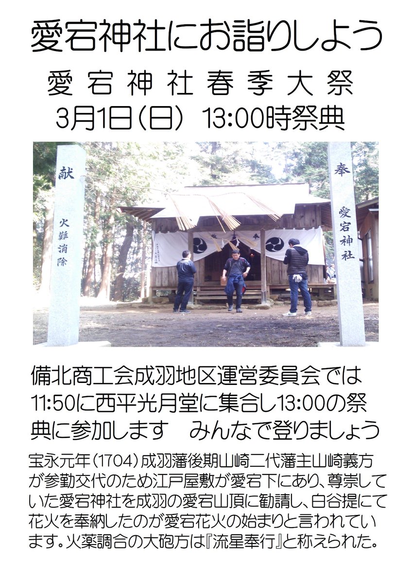 atagohanabi's tweet photo. https://t.co/gJ7FdeC2N1