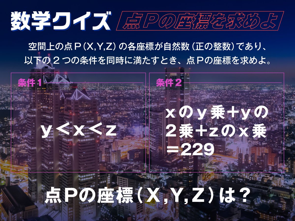 みず (@xyz_mizu) / Posts / X