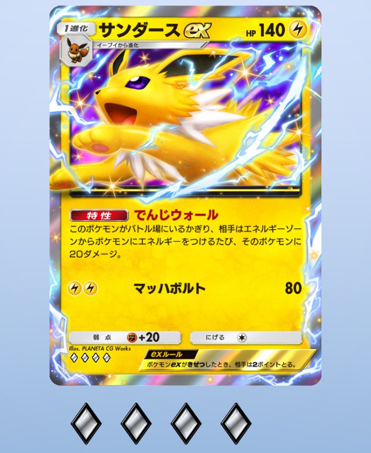 追試常連 tweet media