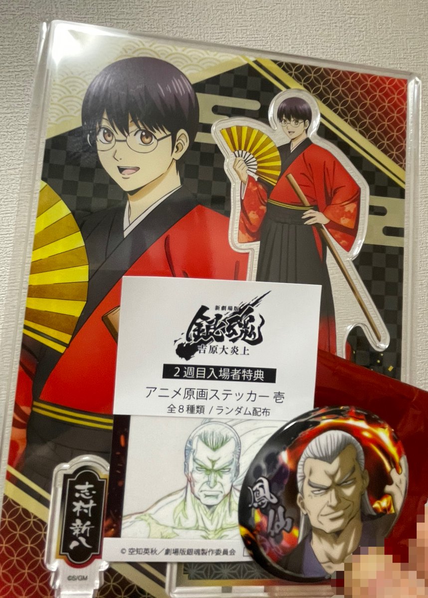 日曜日に銀魂の吉原大炎上2回目を見てきました！ 前回は売り切れていた