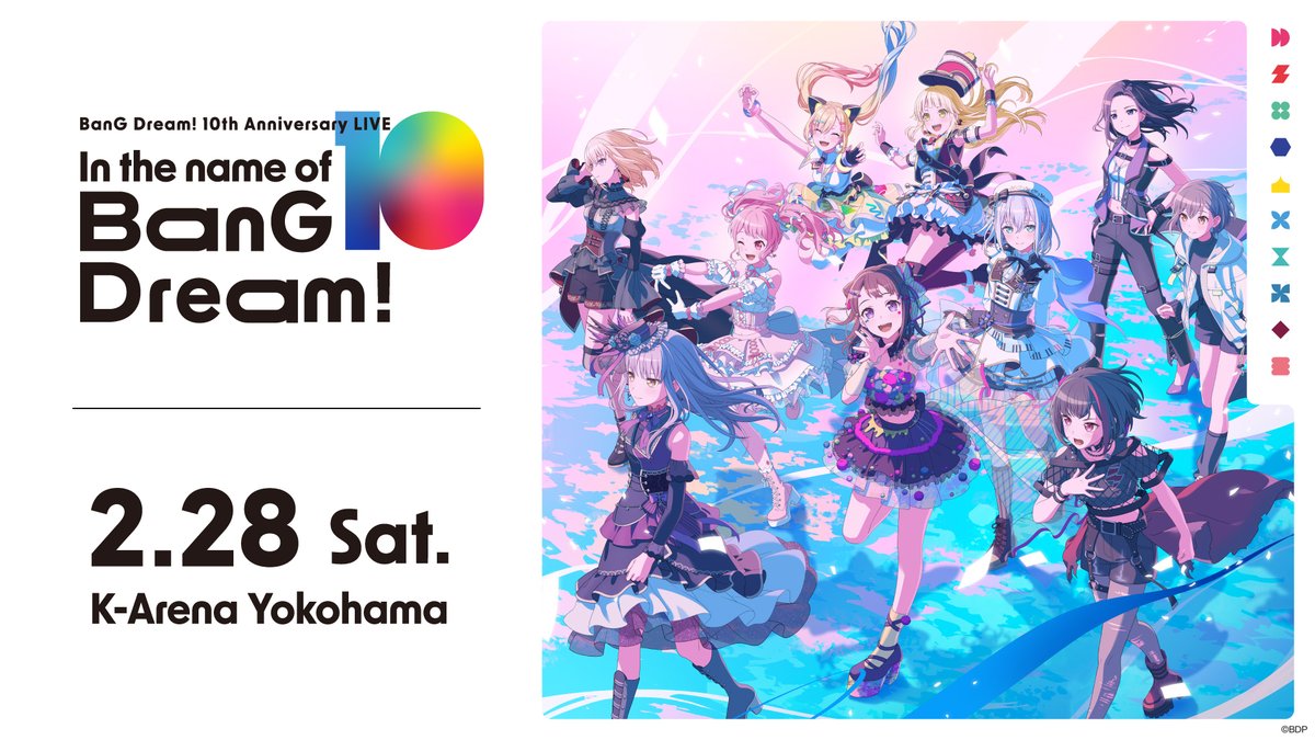 Streaming Ticket for Overseas📡／ BanG Dream! 10th Anniversary