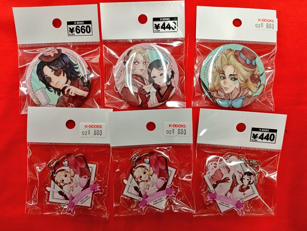 入荷情報】 第五人格 バレンタインカフェ 缶バッジ ビリヤード