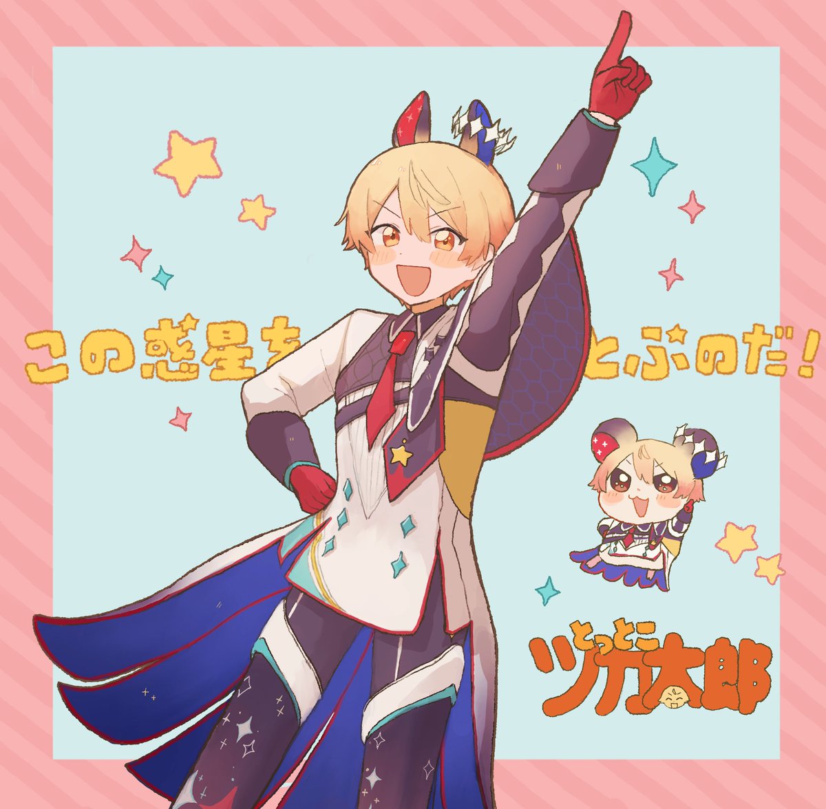 irose_yo's tweet photo. ここハ〇太郎みたいでかわいい🌟 https://t.co/x58OGWVSFB
