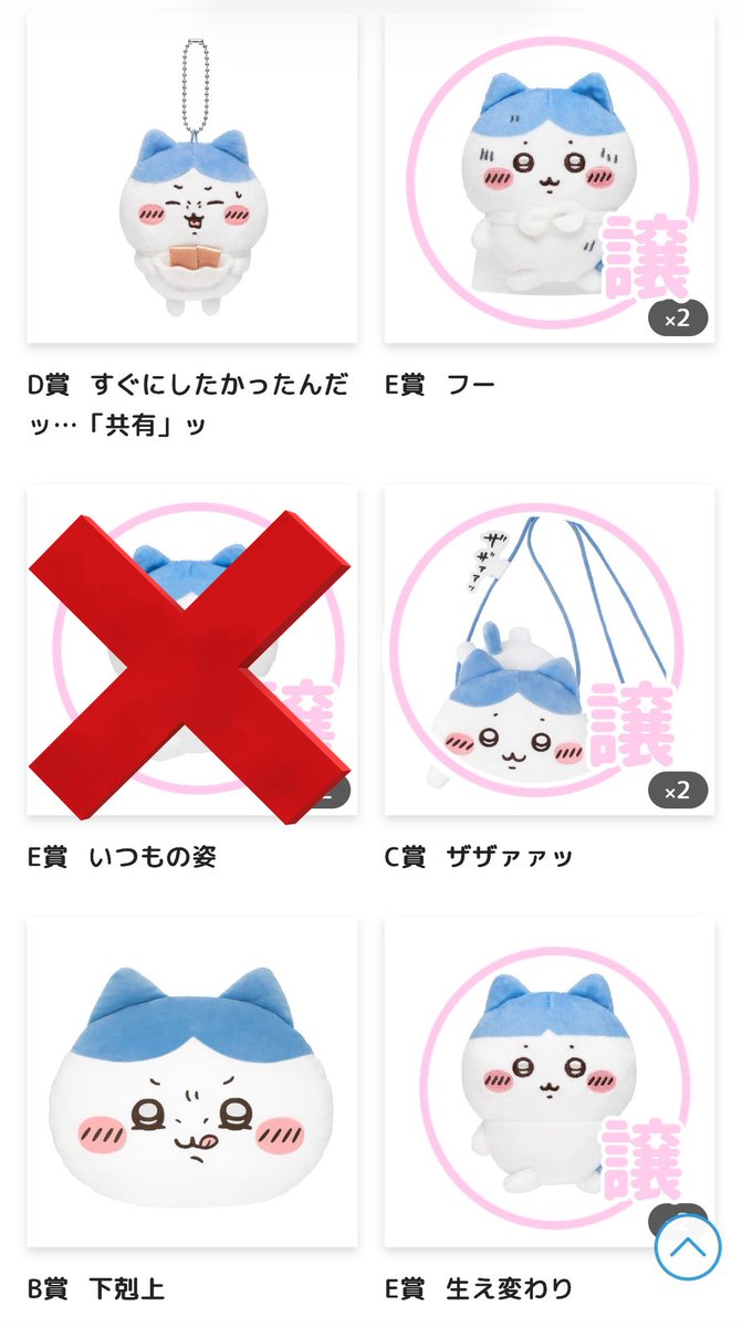 るんるんりー( * ॑꒳ ॑* )♥プロフと固定ツイ確認👀お願いします✌🏻 tweet media