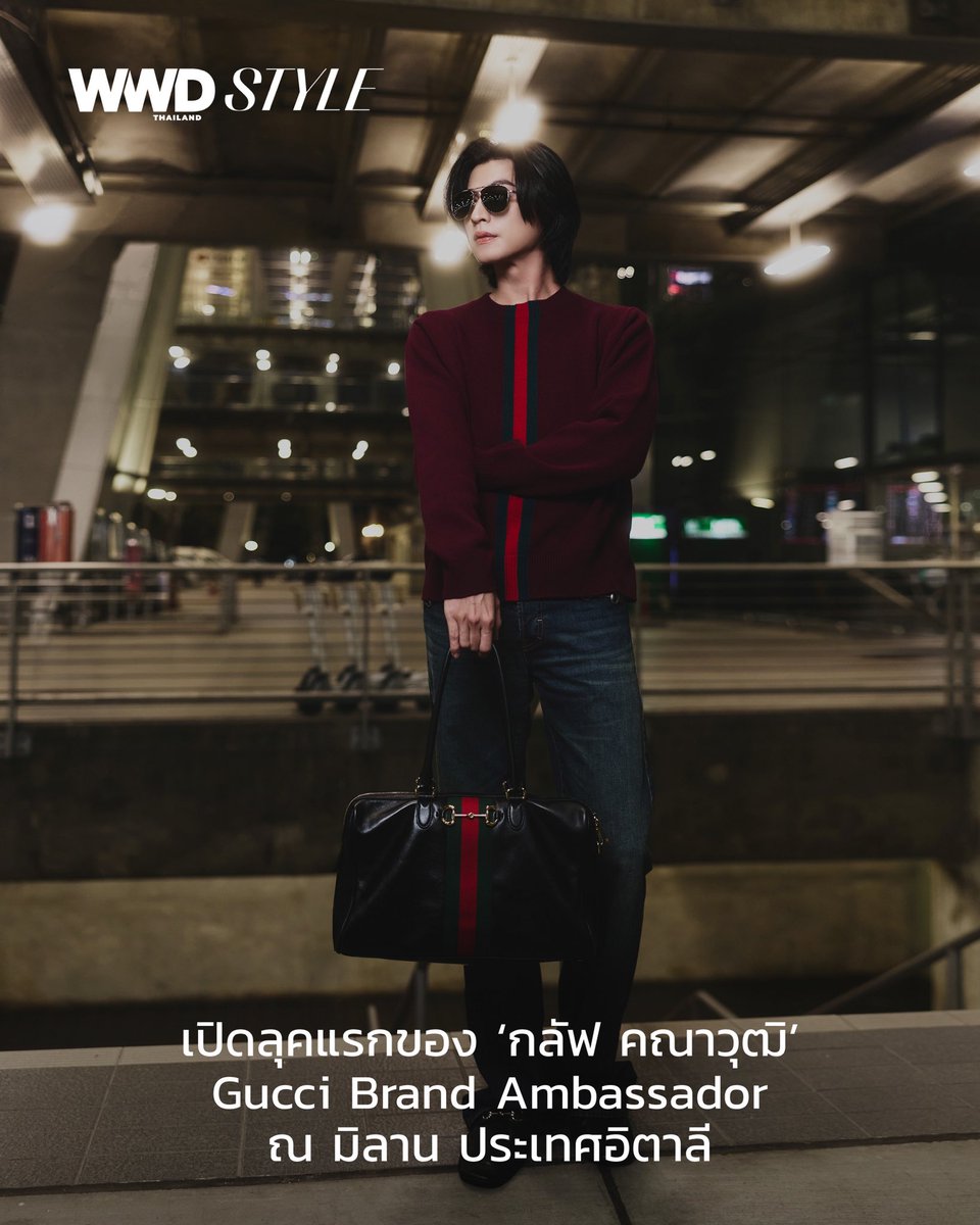 ‘กลัฟ คณาวุฒิ’ Gucci Brand Ambassador เผยลุคแรกเมื่อเดินทางถึงมิลาน ประเทศอิตาลี พร้อมเข้าร่วมชมแฟชั่นโชว์เต็มรูปแบบของ Gucci PRIMAVERA ภายใต้วิสัยทัศน์ของ Artistic Director คนปัจจุบัน Demna Gvasalia

#WWDThailand
#GucciPrimavera
#Gucci
#GulfKanawut