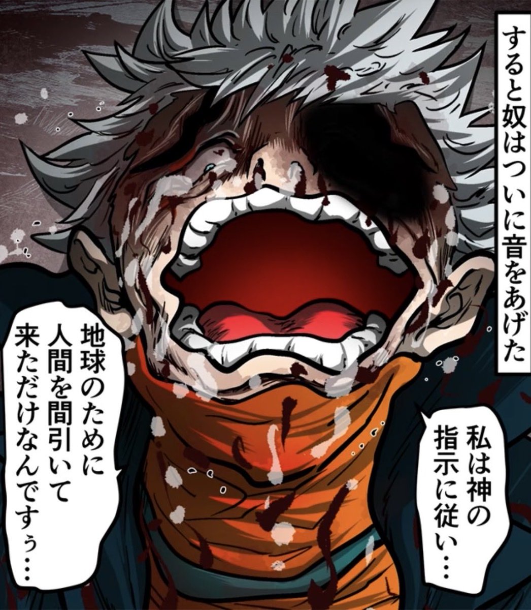 聞くがいい…
私は今まで何千人とこの手で屠ってきた
人を間引くと言う意味では
この私に匹敵する人類は存在していない