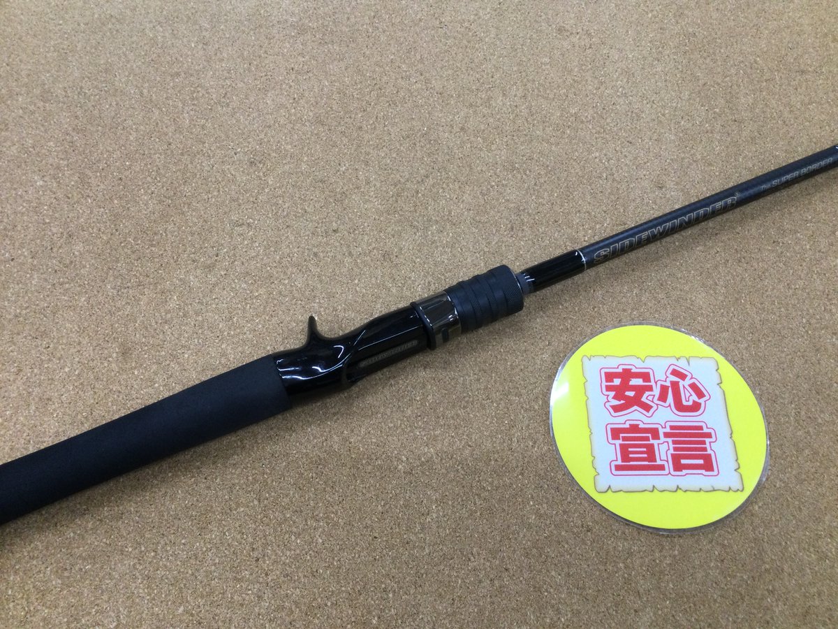 買取入荷情報」 デプス サイドワインダーGP HGC-70XF/GP スーパー