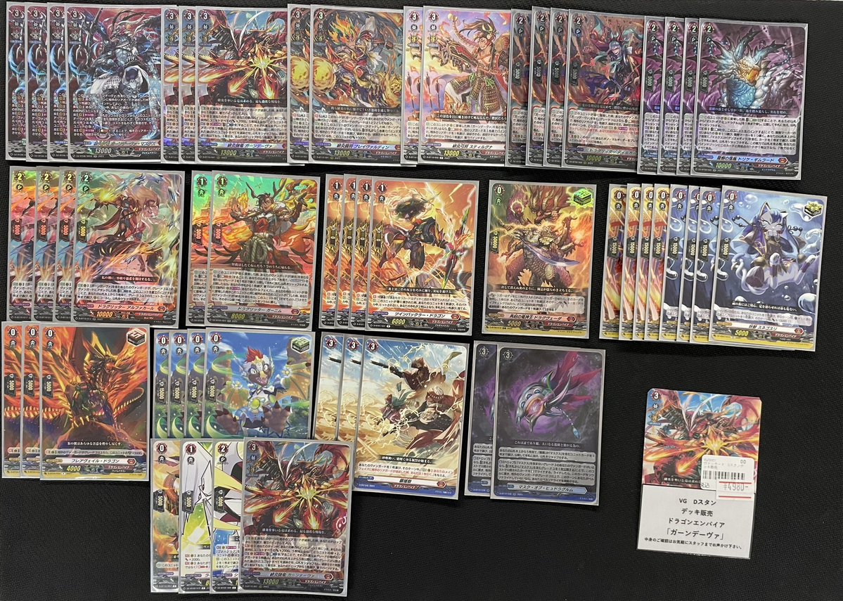 ヴァンガード 入荷情報】 溜まりに溜まったデッキ買取をようやく展開