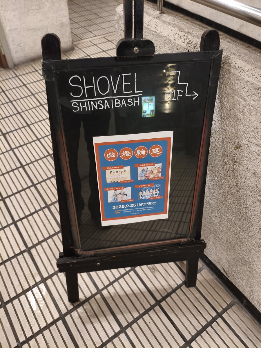 Post by じゅん@じゅんじゅん on X: 今日の現場😁