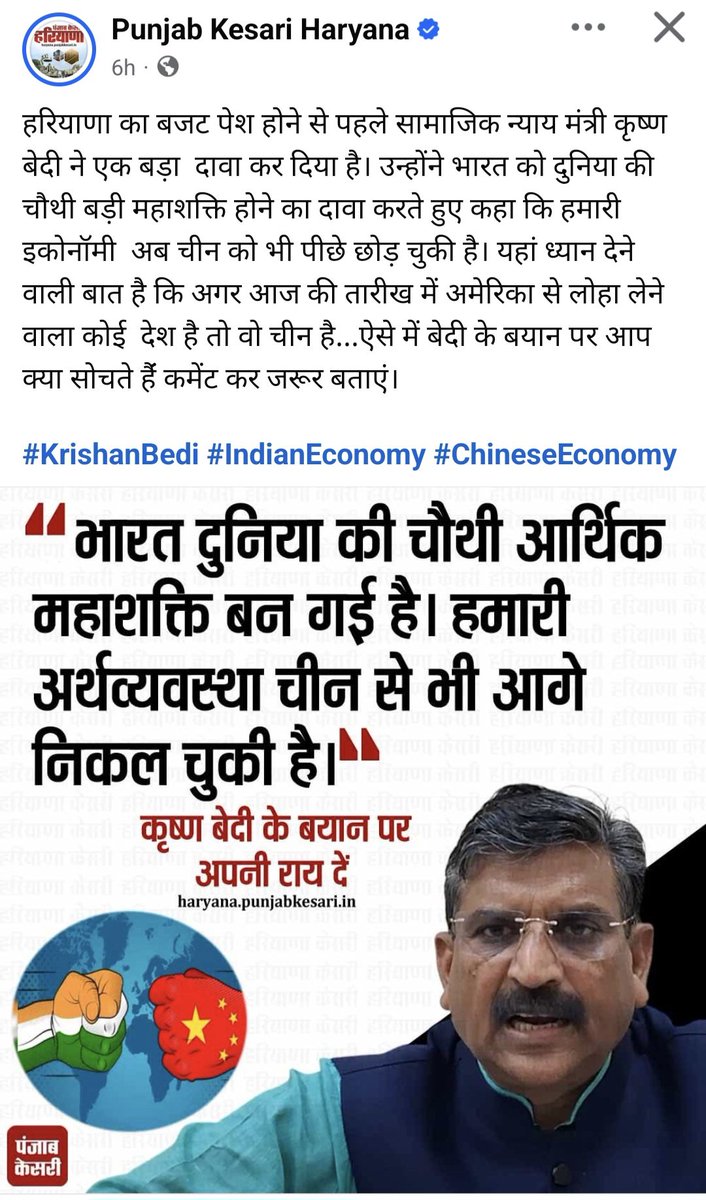 Ashwanijit S. Longia tweet media