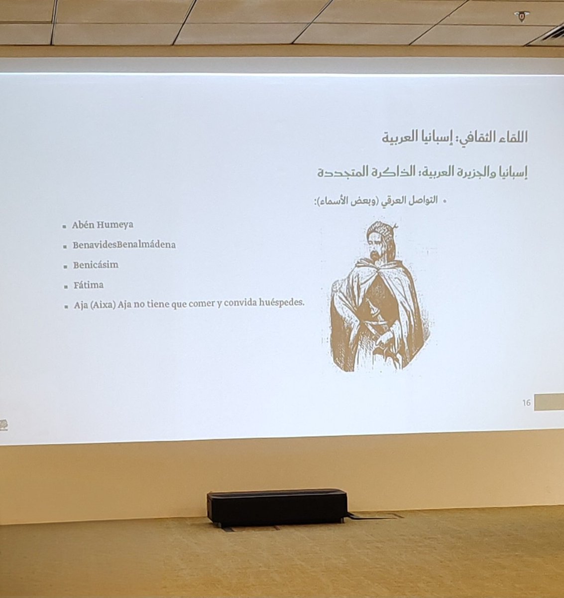 The Spanish Club_SA tweet media