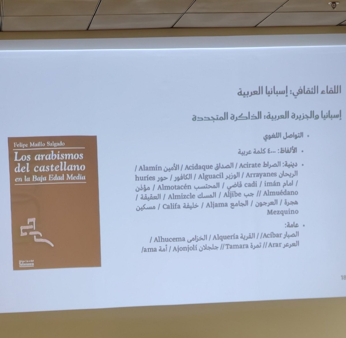 The Spanish Club_SA tweet media