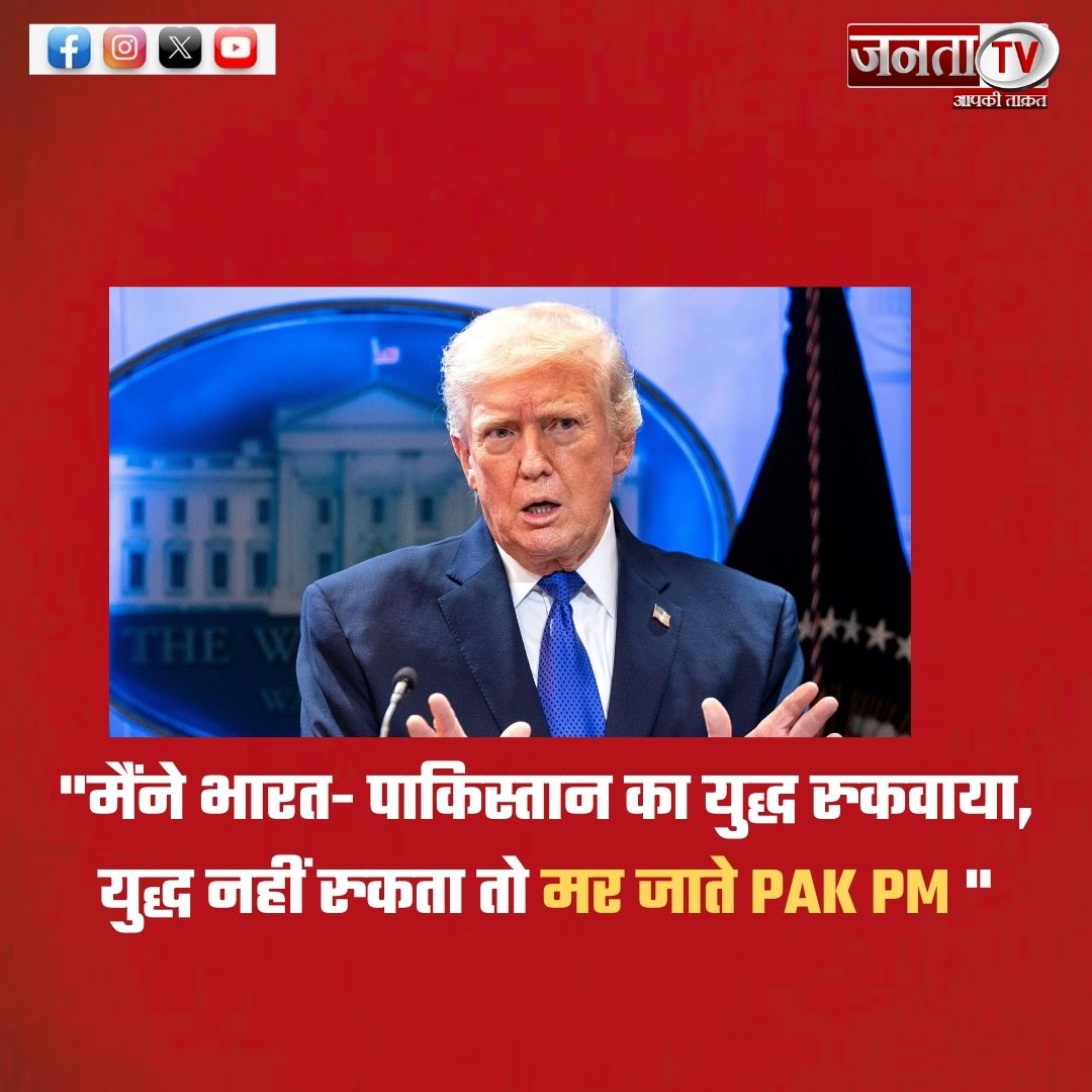 RajeshNowLive's tweet image. Trump tatya ki jai ho 🤣🤣

#IndiaPakistan