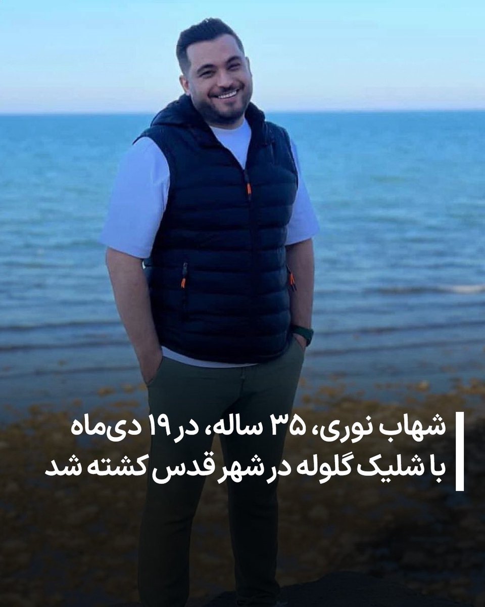 Ebrahim Allahbakhshi 🇮🇷 tweet media