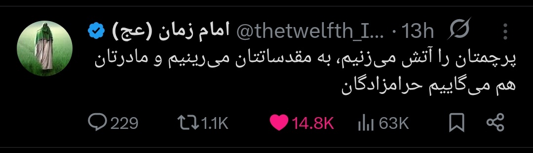 🇮🇷مُـحمّـد tweet media