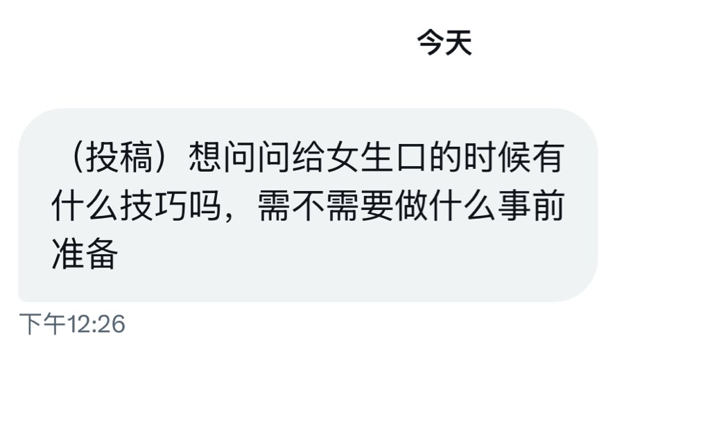 白白 tweet media