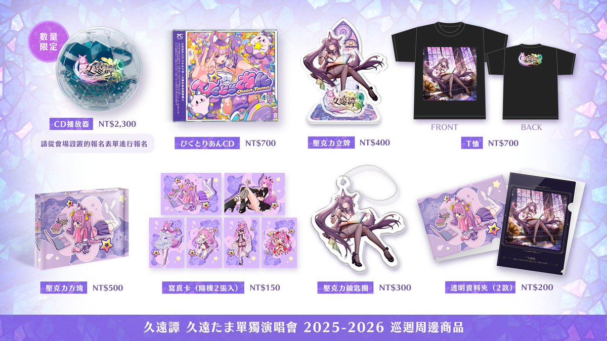 YUZURIHA Records (@YZRH_records) / Posts / X