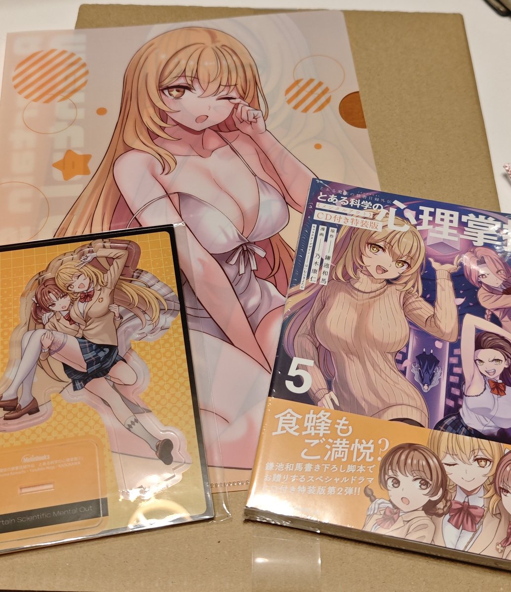 だいご tweet media