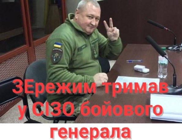 Сьогодні народився генерал Дмитро Марченко, професійна оборона якого зупинила в Миколаївській області вторгнення армії рф, яку за домовленістю без спротиву пропустив з Криму верховний ухилянт.
Низький уклін генералу за те, що зберіг Миколаївщину та Одещину від орд