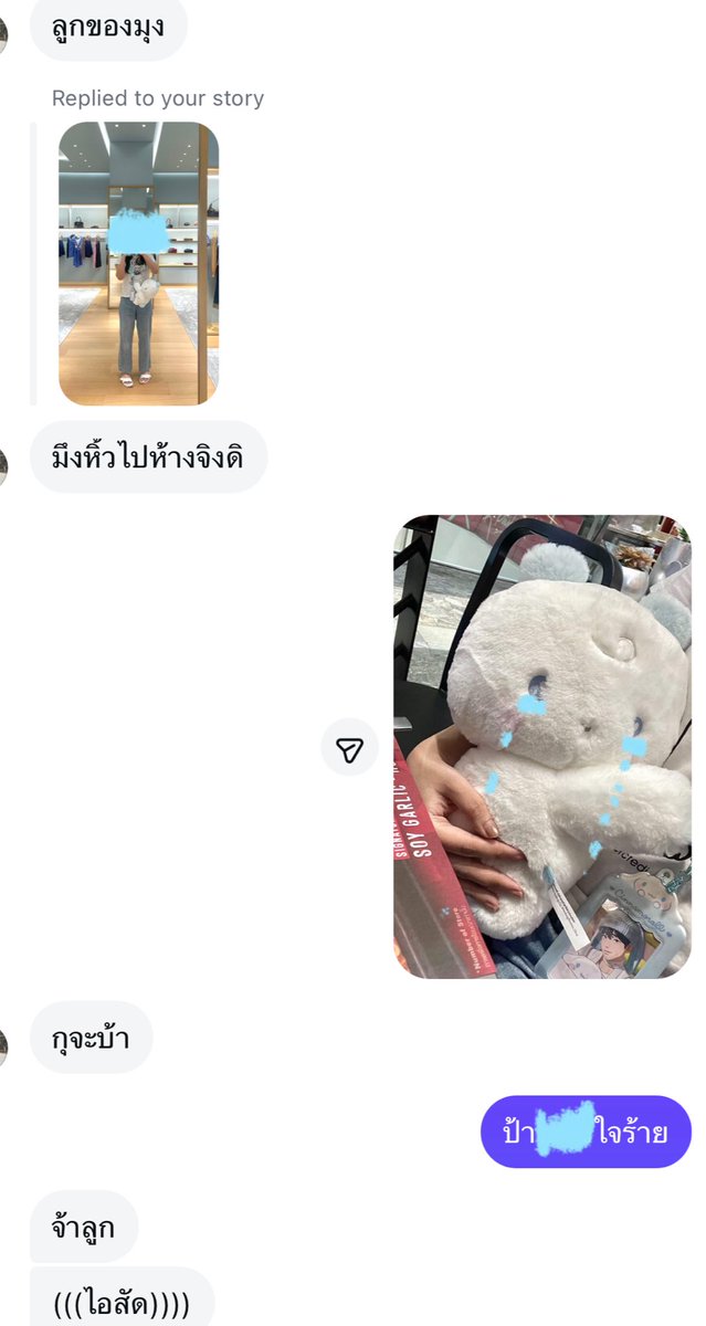 สังคมโหดร้ายกับเด้กตัวเร้กๆอะ 😔🤧