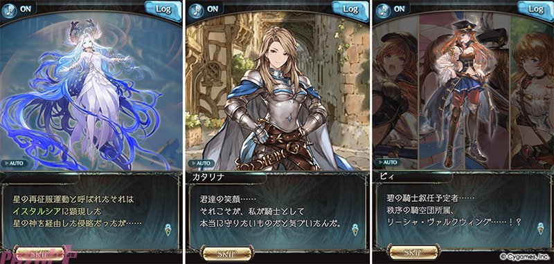 グラブル』12周年記念の期間限定イベント「PS, the Astrals」は2月