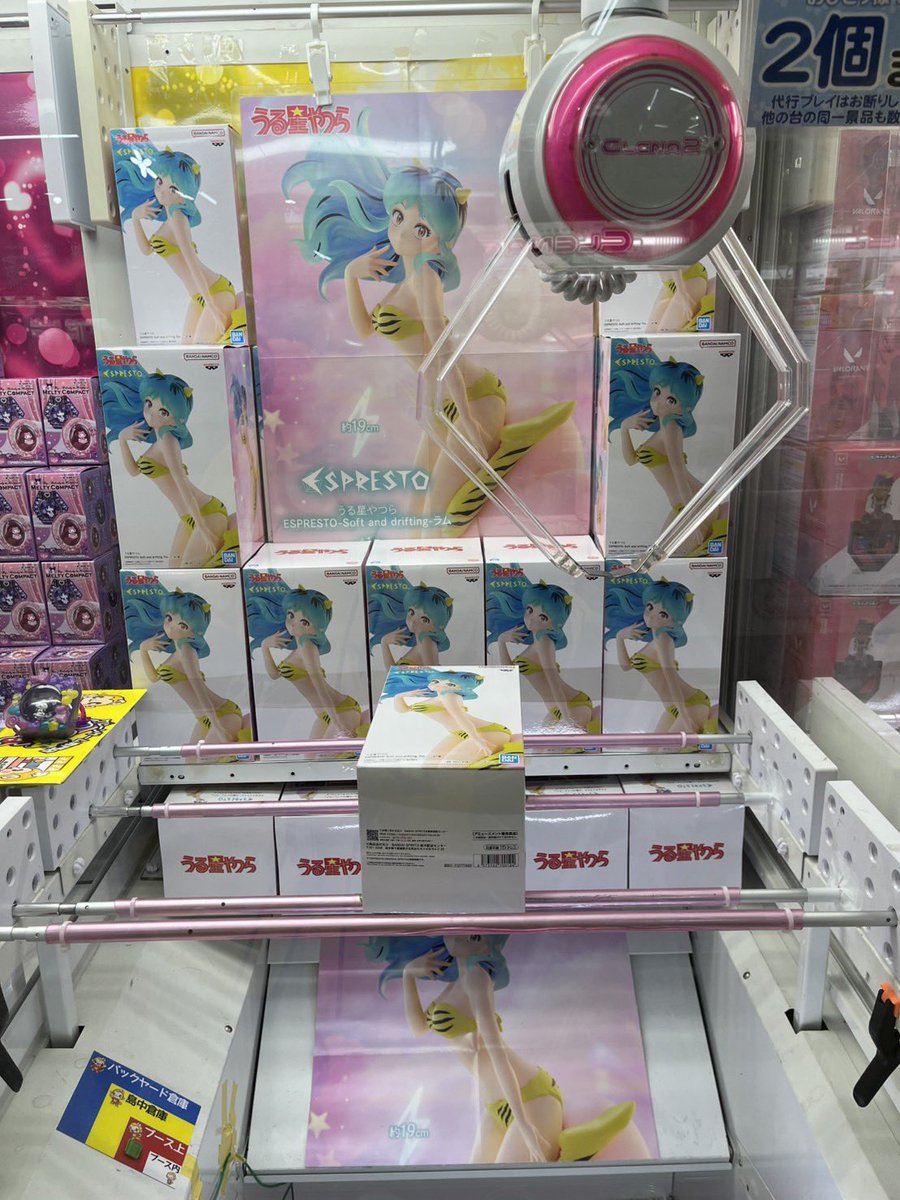 うる星やつら ESPRESTO-Soft and drifting-ラム 入荷しました！