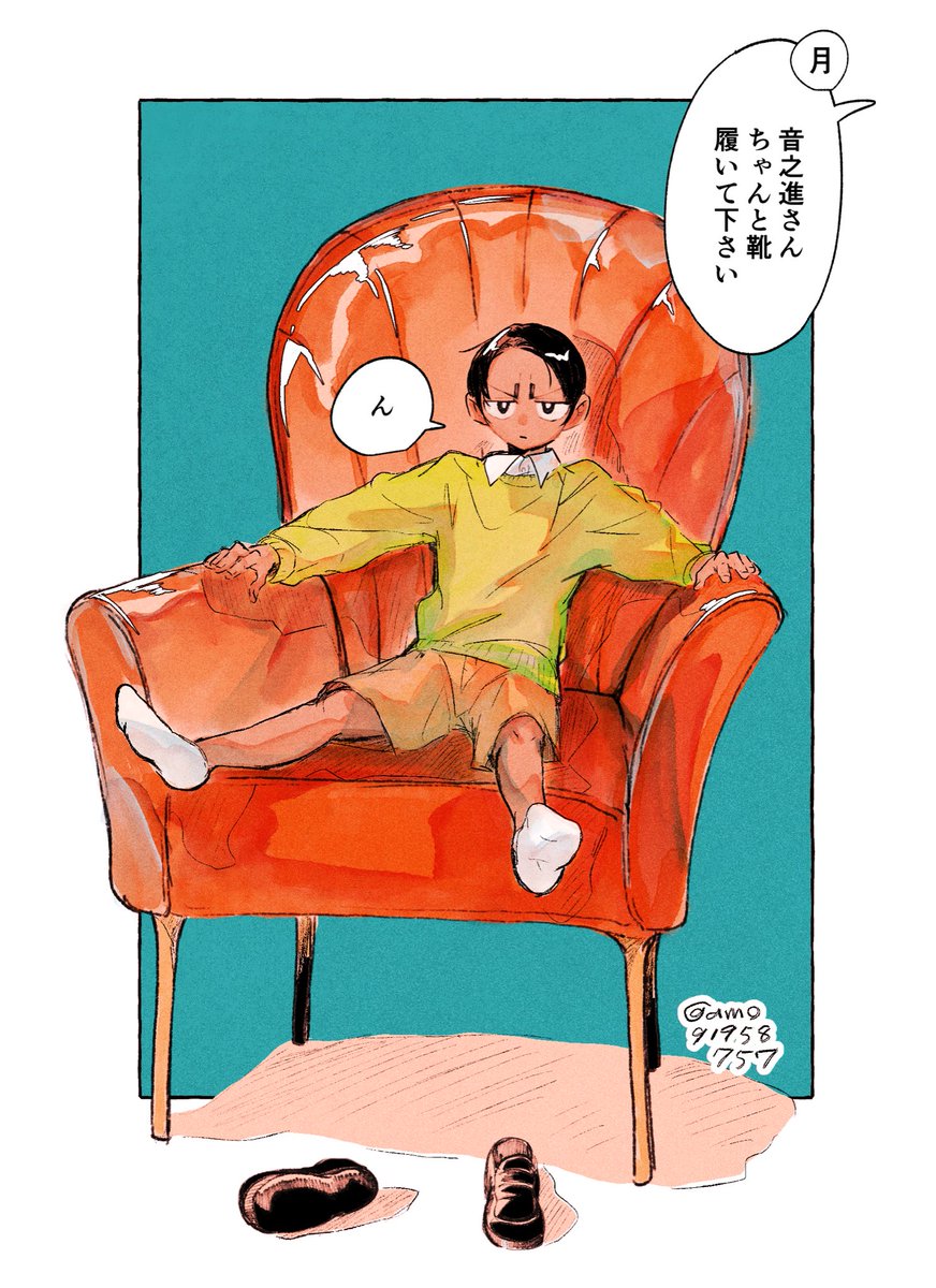 おあげ様⭐専用ページ あつあげ (@amo91958757) / Posts / X