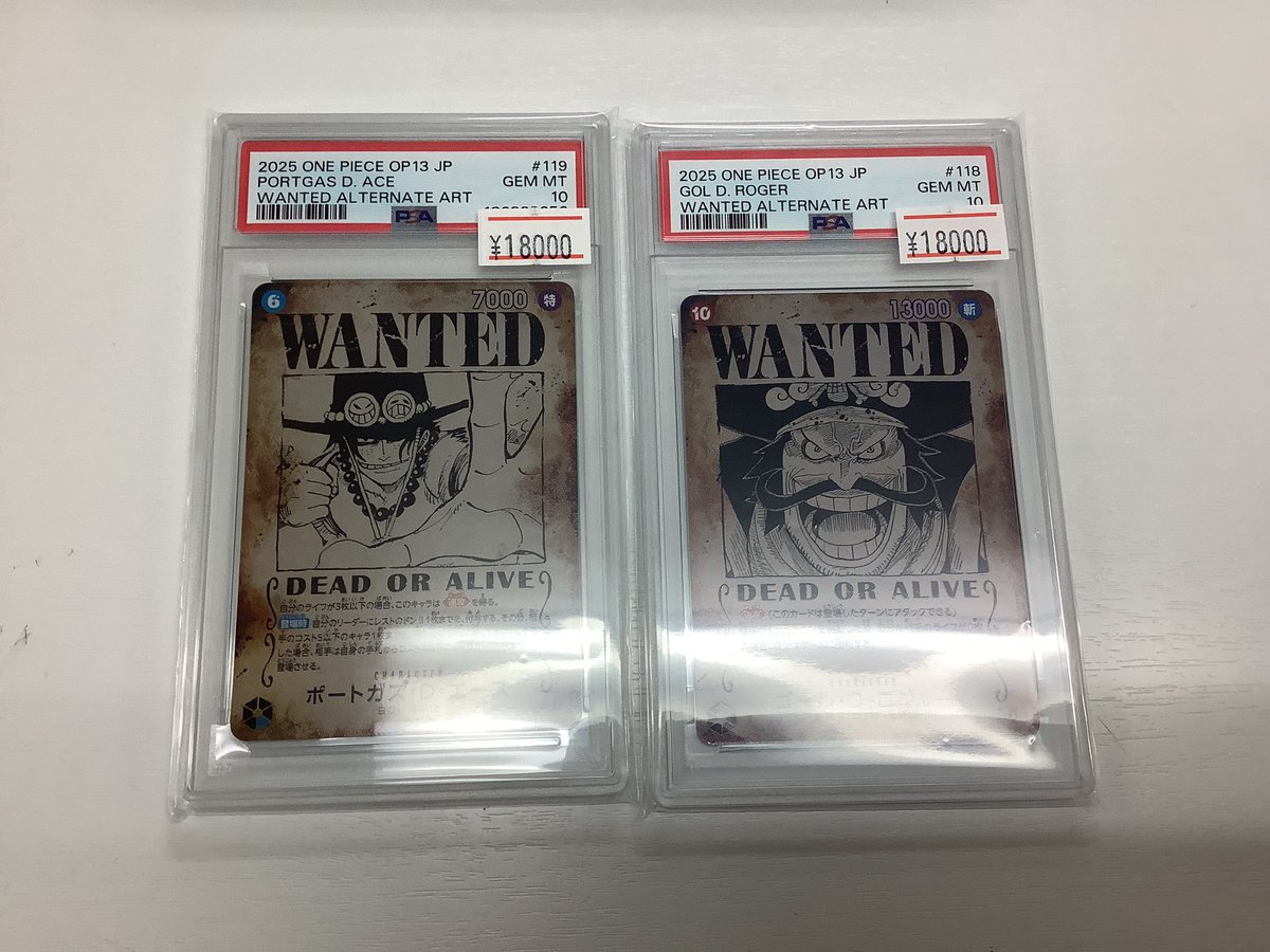 本日お買取させて頂きました✨ ロジャー 手配書 PSA10 エース 手配書 